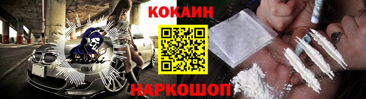 Cocaine  Cocaine VHQ  Cocaine VHQ  Вход с VPN  Петровск 