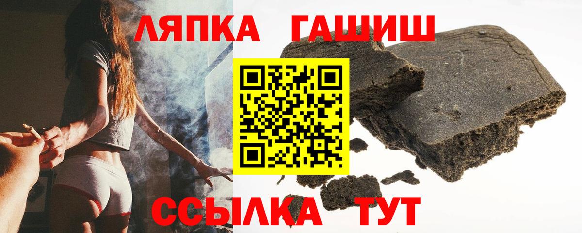 Гашиш hashish Петровск