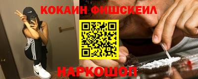 тгк Будённовск