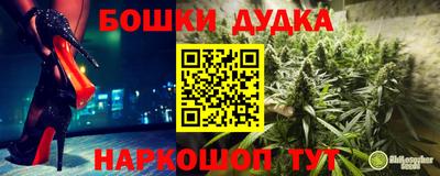 метадон Бузулук