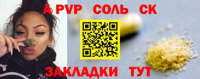 тгк Будённовск
