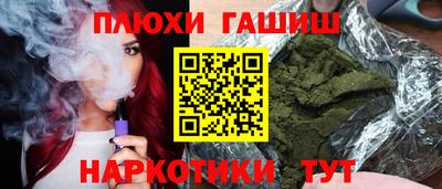 тгк Будённовск