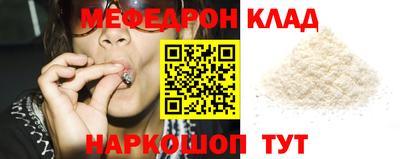 скорость Бугуруслан