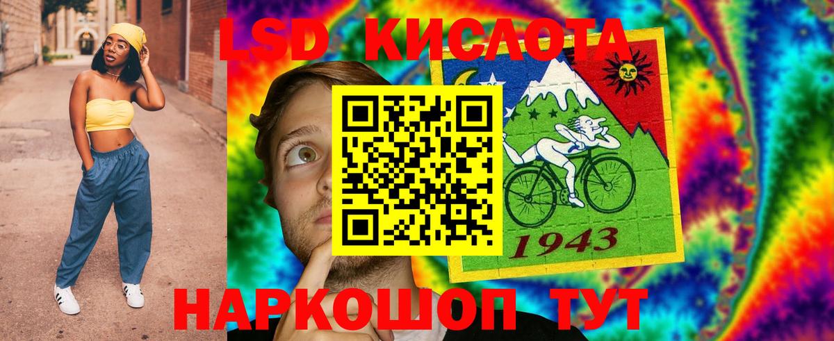 Лсд 25 экстази ecstasy  Лсд 25 экстази ecstasy  Вход с VPN  Петровск 