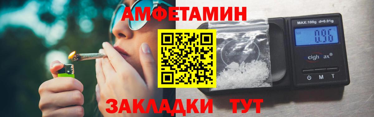 Первитин Methamphetamine Петровск