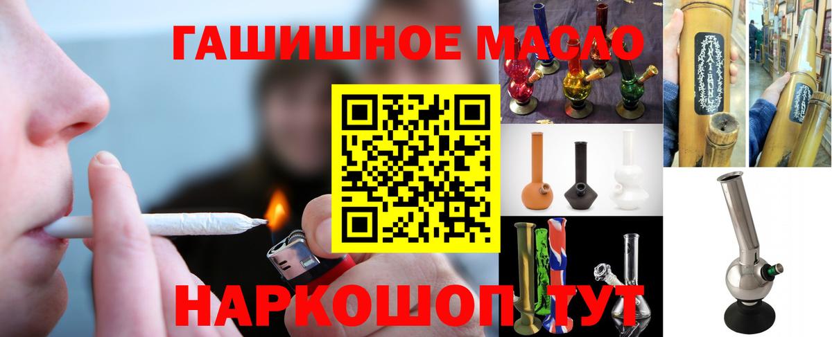 ТГК Wax  Вход с VPN  Петровск  хочу наркоту  Дистиллят ТГК гашишное масло 